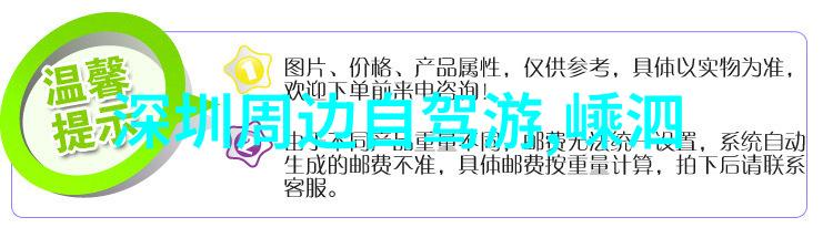 旅游自由行-追逐心中的风景探索自在旅行的艺术