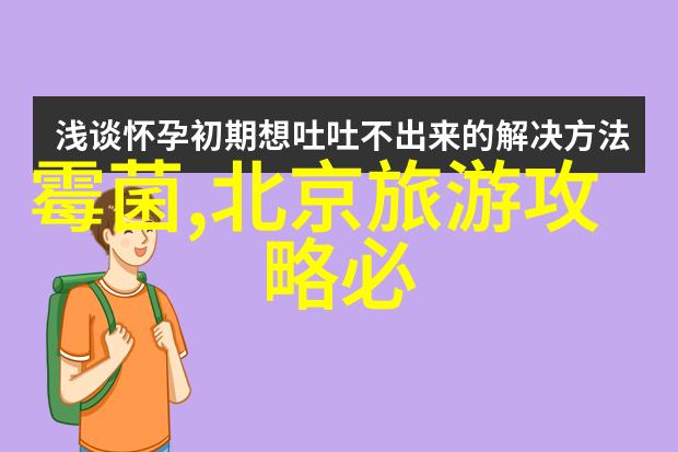 反复探寻嘉兴美食佳肴仿佛置身北京最著名的小吃街