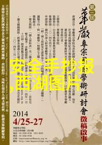 探秘天地旅游攻略网站的奇妙世界