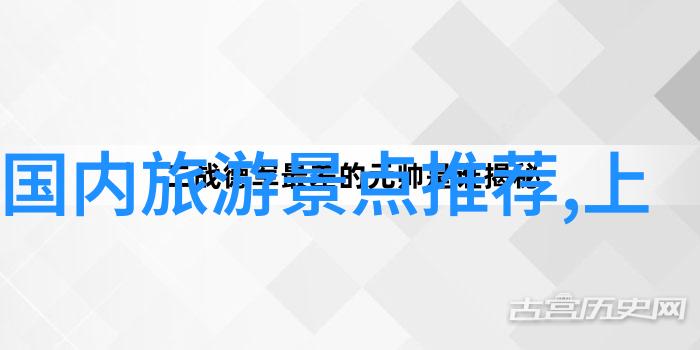 文耀莊