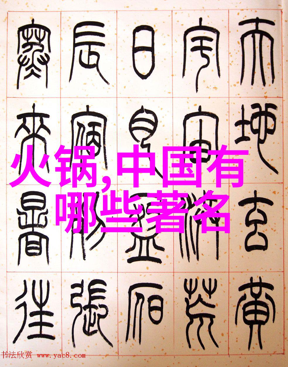 骑行速度挑战一小时内征服20公里的冒险极速骑行挑战