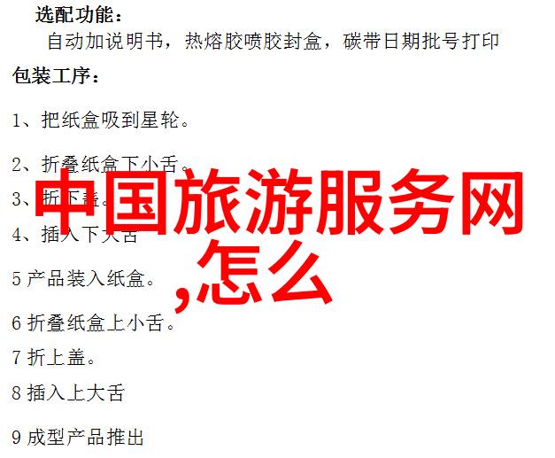 每天骑车40分钟的功效我是如何通过自行车小站提升心情和体能的