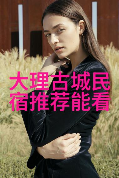 厦门旅游攻略自助游 - 梵净山探秘一日游的完美选择