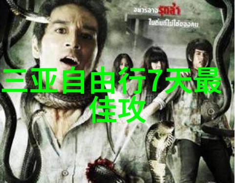 丽江古城的现代面纱大理洱海之下时光的错位舞蹈