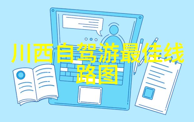 云南绚烂的梦境之地