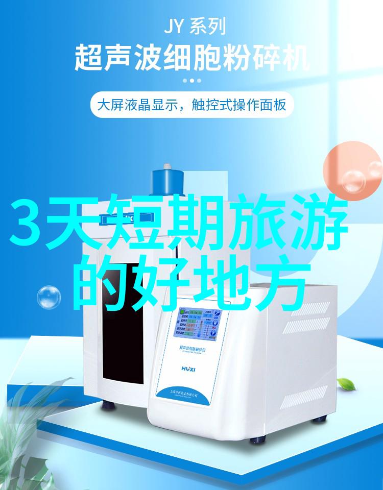 凤悦酒店及度假村携子品牌耀目上海国际酒店展九华山旅游住宿体验让人铭记