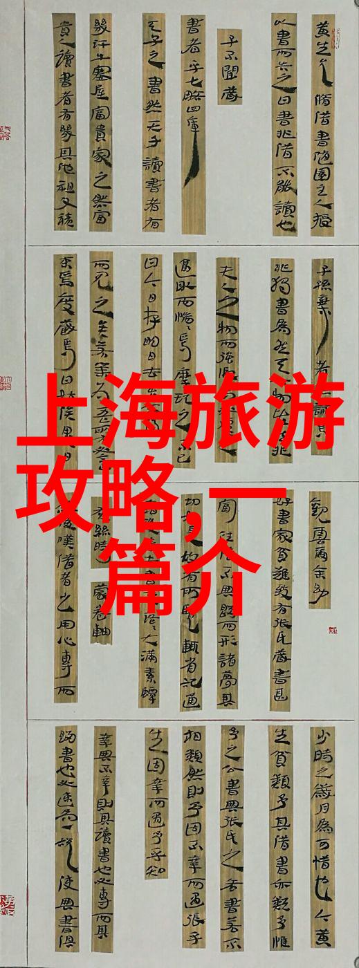 寻宝大 Anhui 自驾探险