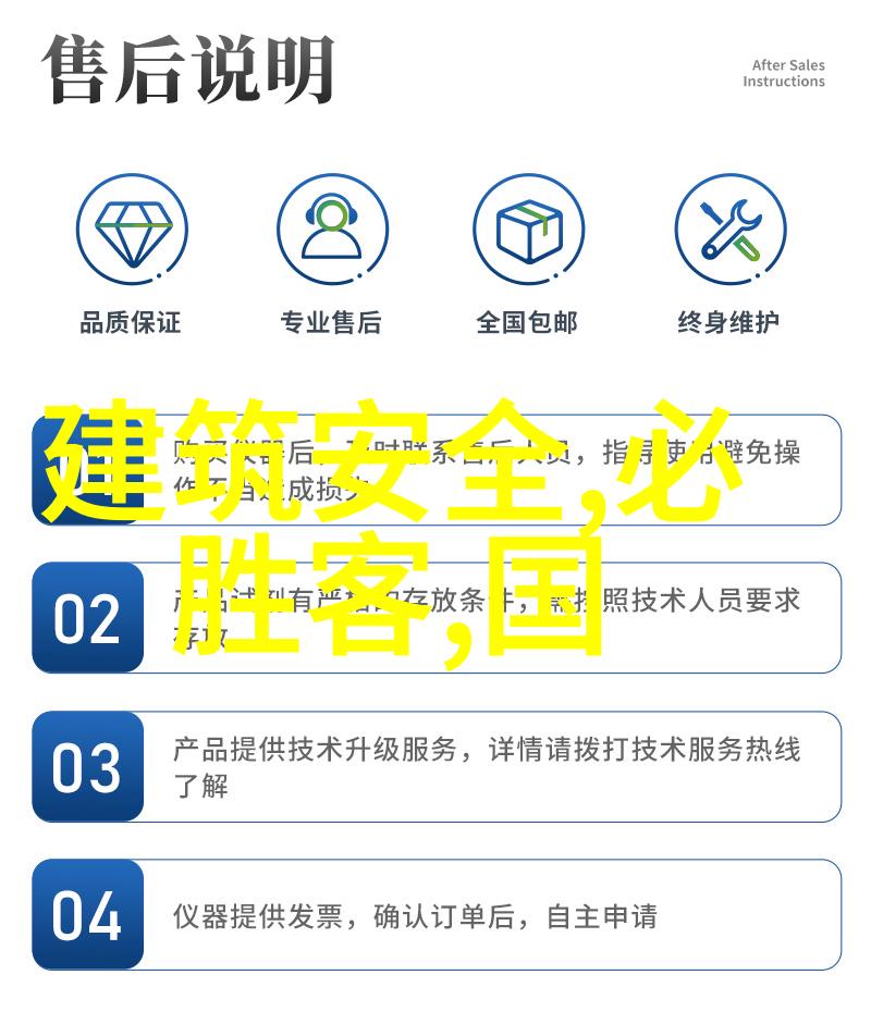 探索未知我的第一次远洋航行