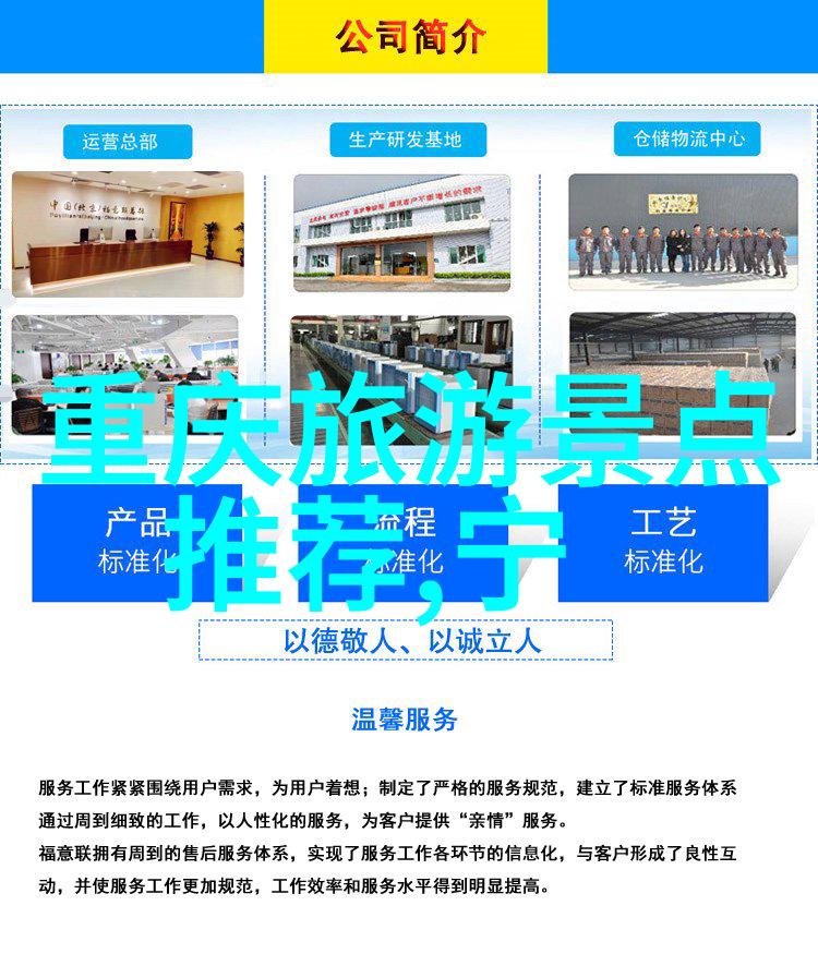 四川探秘之旅七日游自由行指南四川旅游攻略成都自由行雅安大熊猫基地泸定桥黄龙自然保护区