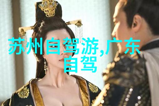 全球旅行奇遇记揭秘那些让人拍照不停歇的美景