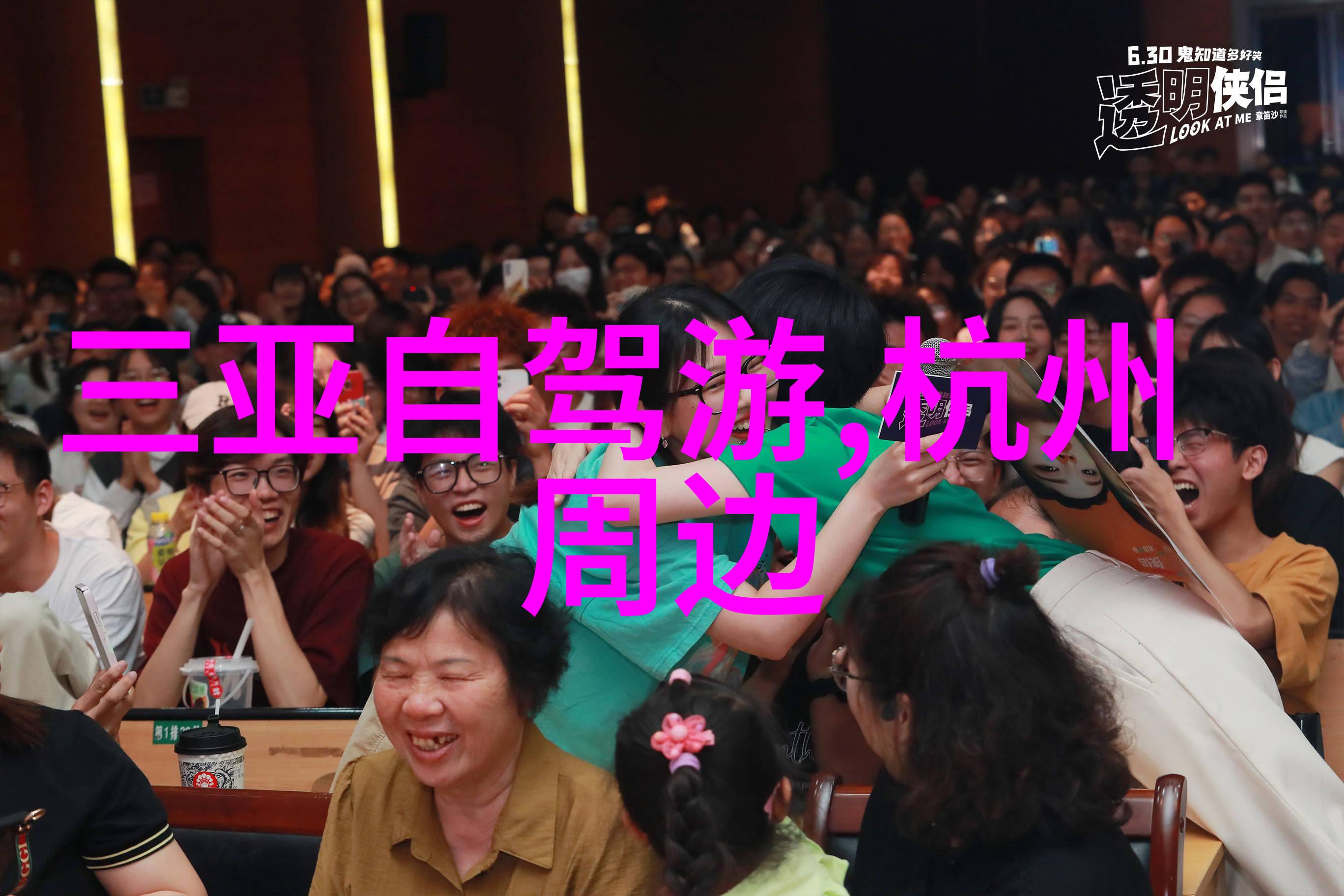 上海自驾游物品准备一览表