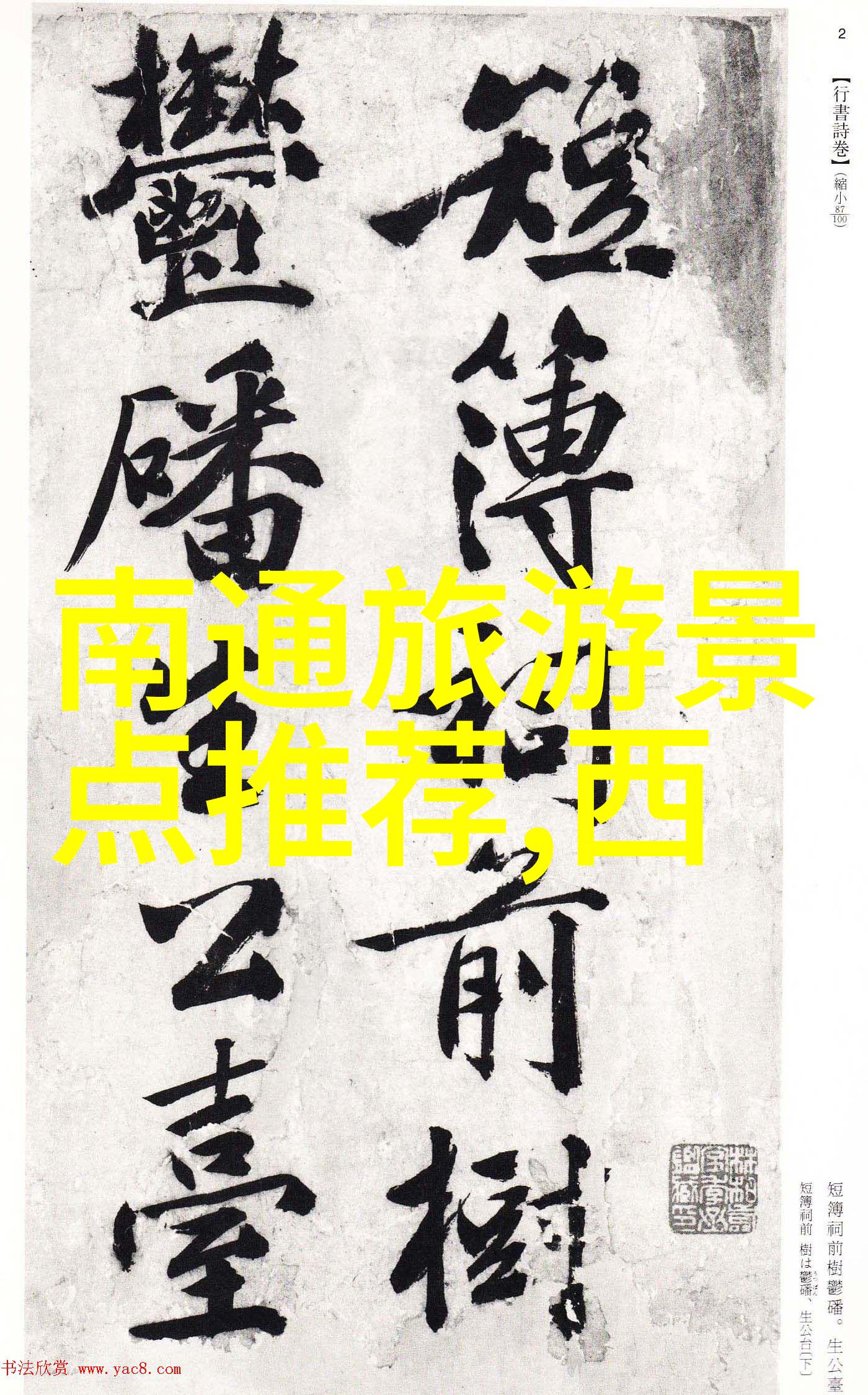 在武汉市内寻找完美的露营地点是不是已经成为团建活动策划中的重要环节了