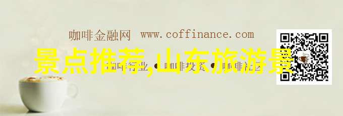 探索黄金路线山西自驾游的秘密篇