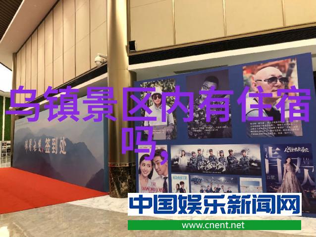 探索中国奇迹揭秘故宫黄山与大巴黎的文化魅力
