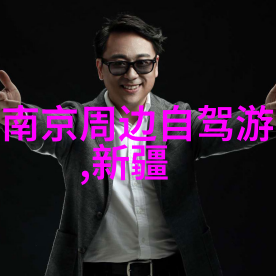 海岸线上的梦想浙江普陀山与台州海滨之旅
