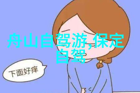 广州周边自驾游我和朋友的周末冒险从广州到梅花山的美好之旅