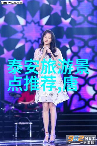 中国国旅体验探索中国的最佳旅行方案