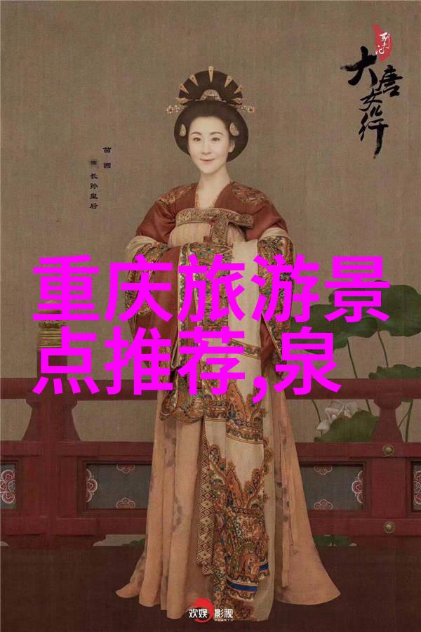 长春花城背后的冰城探秘
