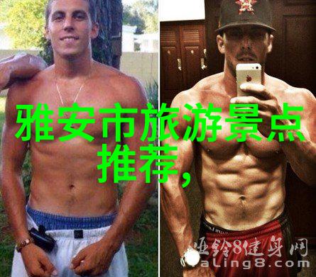 甘南探秘之旅揭秘藏羌风情与自然奇观
