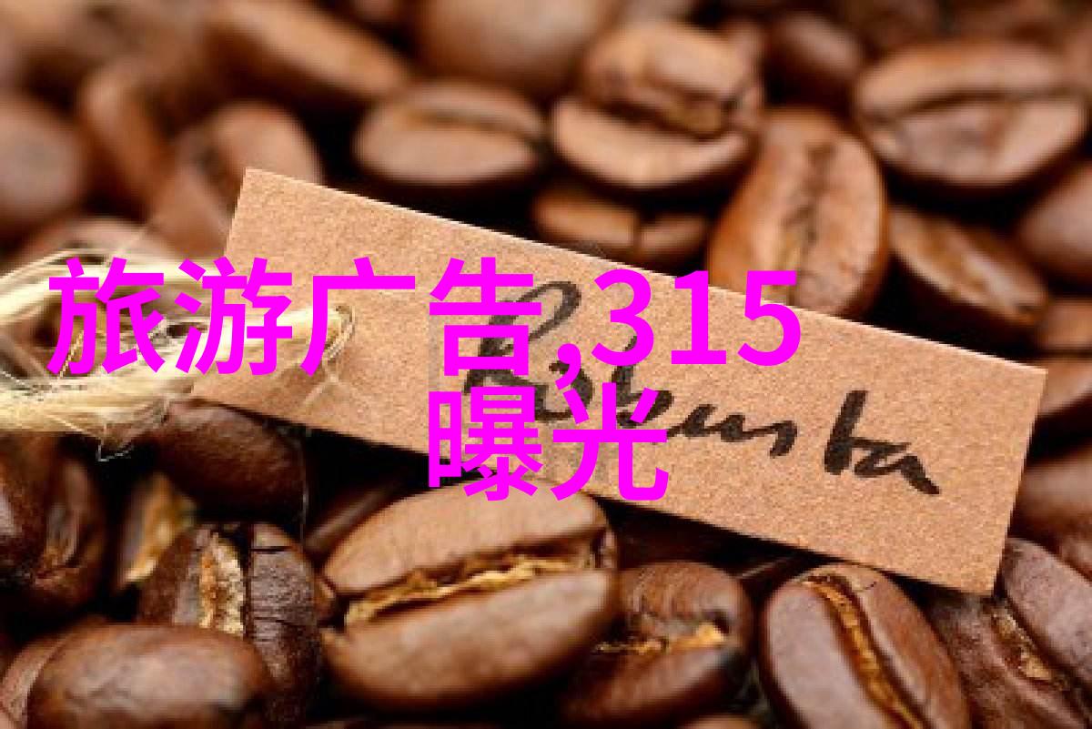 秘密地下室 - 隐藏在暗影中的宝藏揭秘古宅的神秘楼梯与迷宫