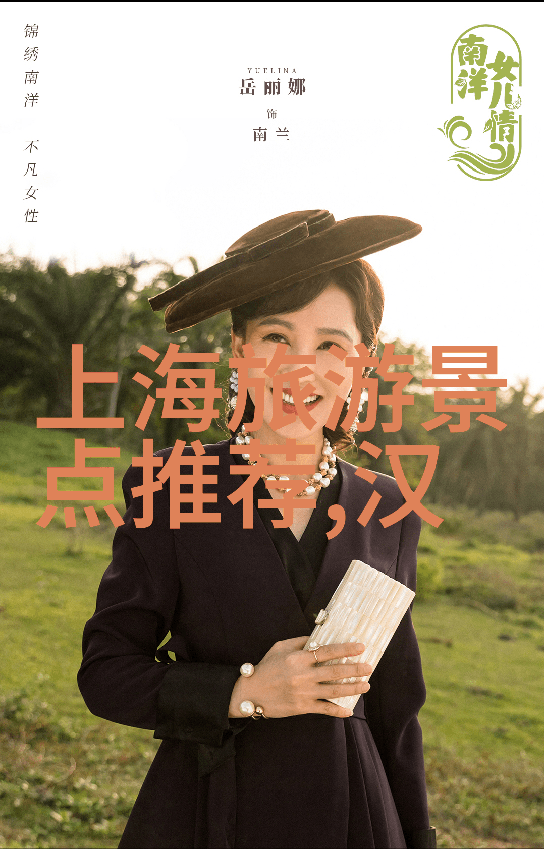 中国旅游景点3d虚拟旅游app-探秘中国体验三维虚拟游览的奇妙旅程