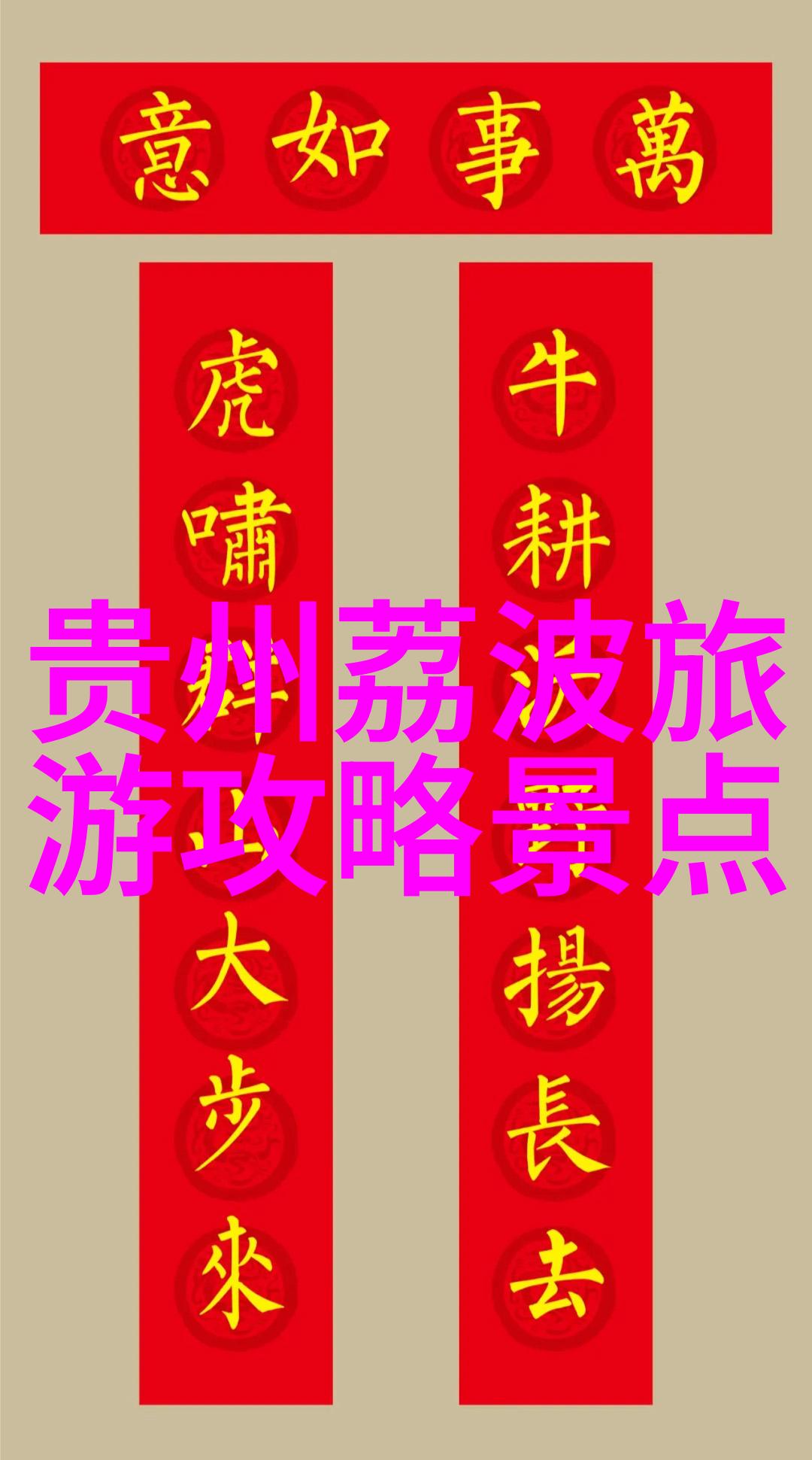 深圳市排名前十的拓展公司深圳市最佳团建活动组织者
