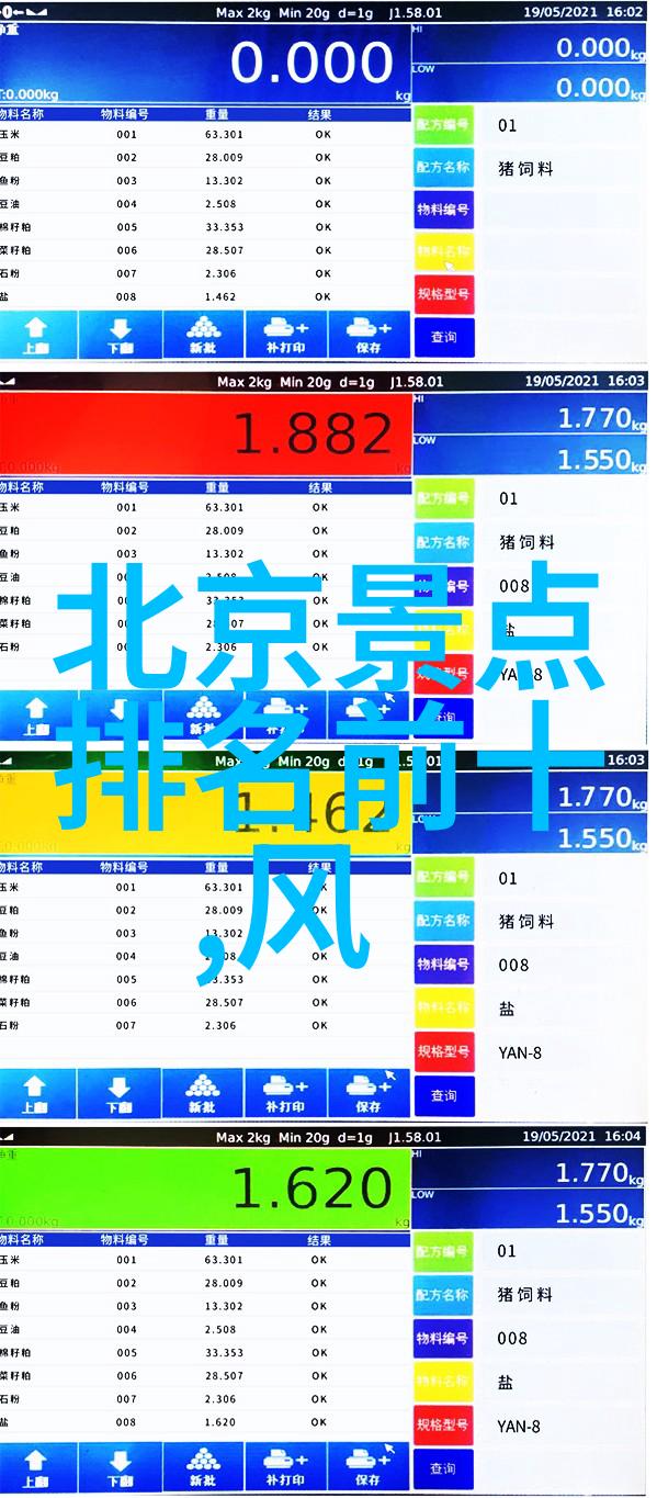 健康运动在小学生户外活动中如何设计既有趣又能够促进身体健康的项目