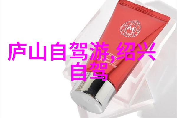 景点英语-探索语言之美如何用英语描述中国的自然奇观和文化遗产