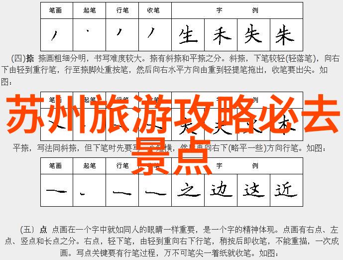 贵州旅游线路最佳方案 - 探索黔东南的奇迹一条穿越时光的旅程