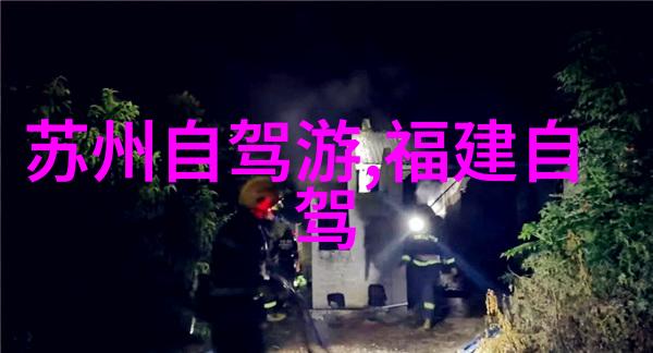 云南旅游景点线路图中湖北省博物馆编钟表演多久一场呢