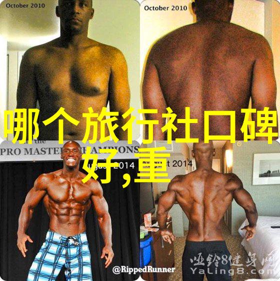 把握时机如何在淡季享受高级服务的折扣优惠
