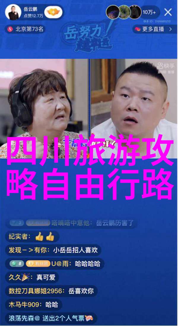 丹霞地貌对于当地生态环境有什么影响