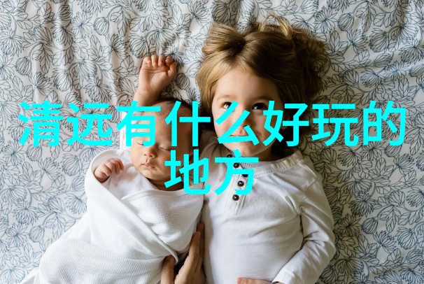 野外生存游戏挑战自然的100种方式