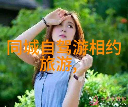 从香格里拉到万达北京最高楼层上的奇观有哪些
