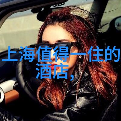 小资生活方式下的悠闲三日游体验分享