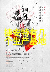 驾入自然怀抱八面山房车酒店的魅力在哪里