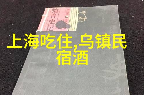探索川藏线独特之处女性骑自行车带来的好处又是什么已更新完毕