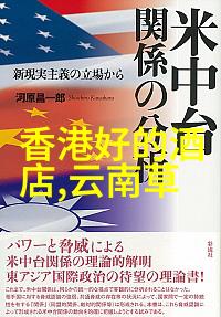 邯郸古都风韵探秘千年历史的文化遗迹