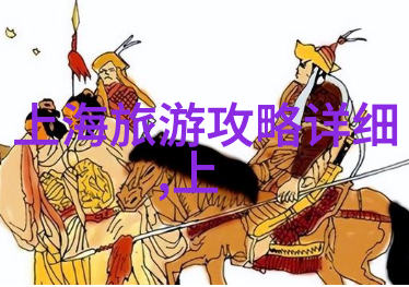 3天2地周末短途旅行推荐探索自然美景与城市魅力