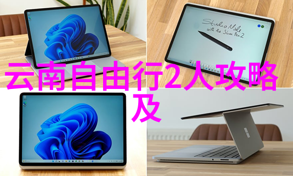 夜幕下的生肖博弈喧嚣之夜的秘密战场