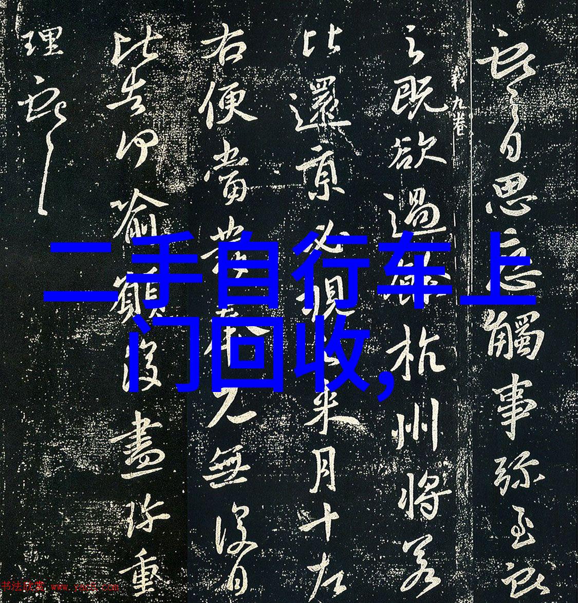 想象一下在这个清晨一群旅客正准备开始他们的一天之旅但他们将去哪里探险呢