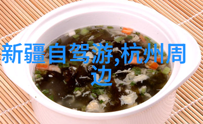 獐岛之旅探秘与放松的完美结合