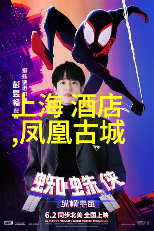 中国风情之旅探索中国传统文化的旅行线路
