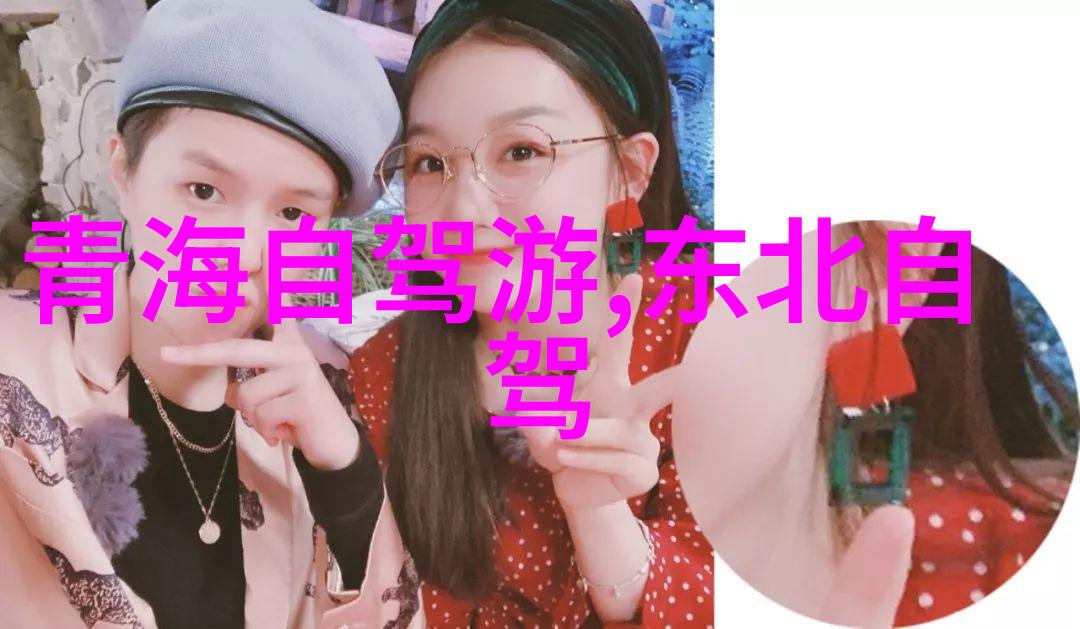 探索江西美丽乡村一条自驾之旅的故事