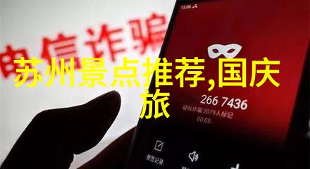 西北自驾游探索那片遥远的天空下藏着怎样的秘密