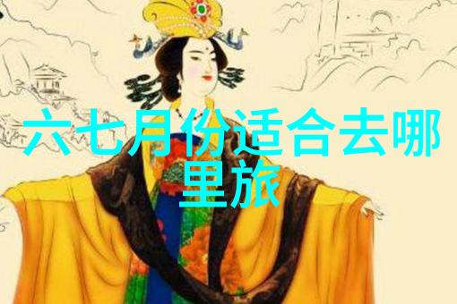 大班探索从泥土到星空户外活动的奇妙征程