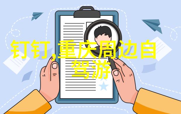 探秘中国旅游公司排行榜前十名揭秘洛阳99联票背后的精彩景点之旅