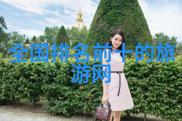 失落的迷雾古镇一段未解之谜
