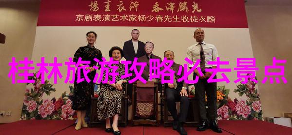 游记-徐霞客漫游录探索明代旅行家的足迹