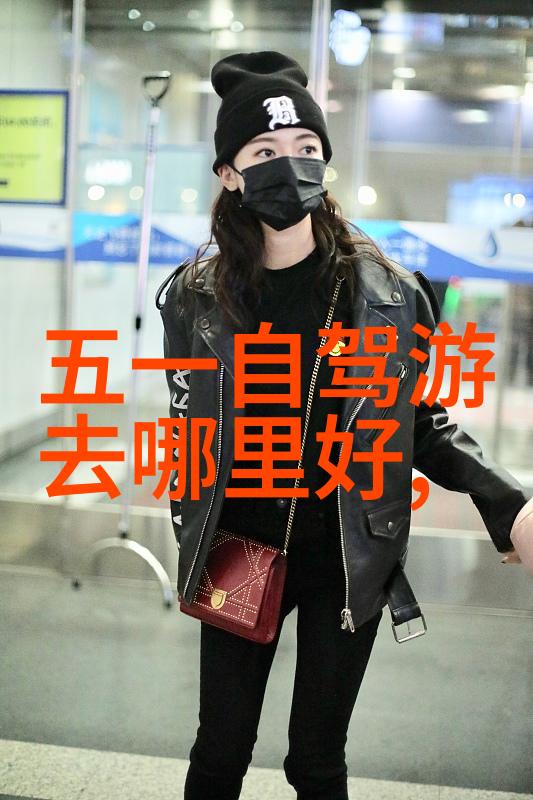 新疆游玩时要注意什么安全事项